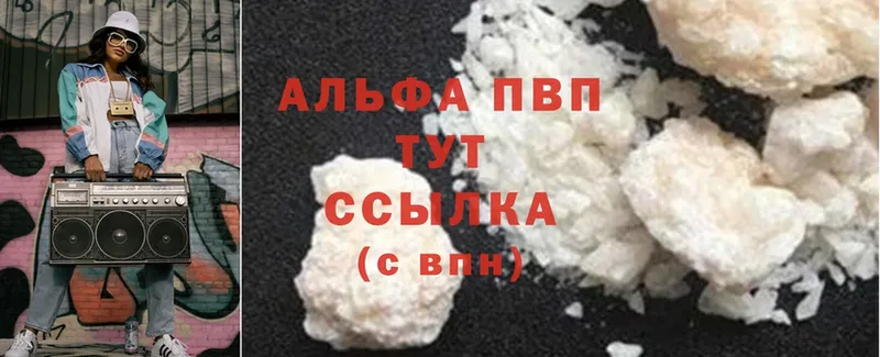 Сколько стоит Мирный Бошки Шишки  Кокаин  Амфетамин  A PVP  Мефедрон  LSD-25  ГАШ 