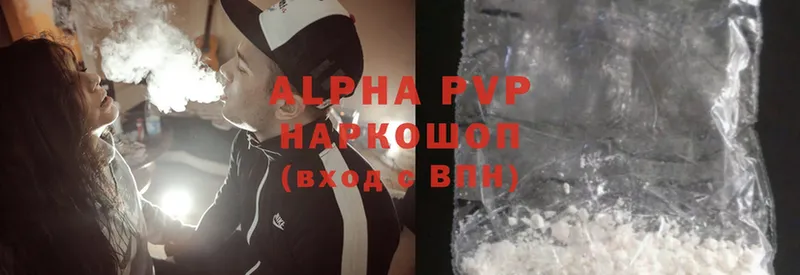 Alfa_PVP кристаллы  Мирный 